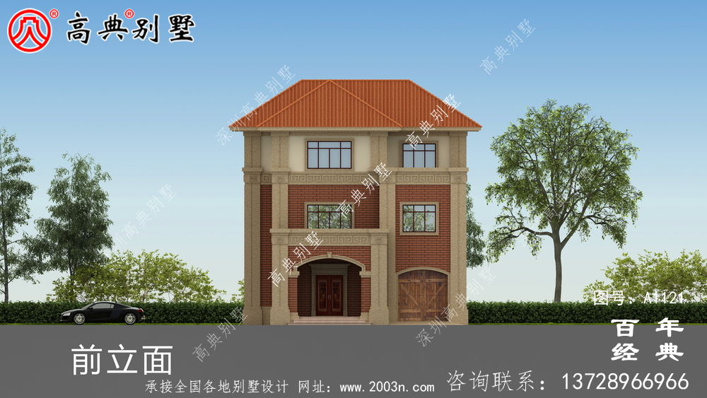 欧式三层建筑设计图中包含效果图,户型经典。