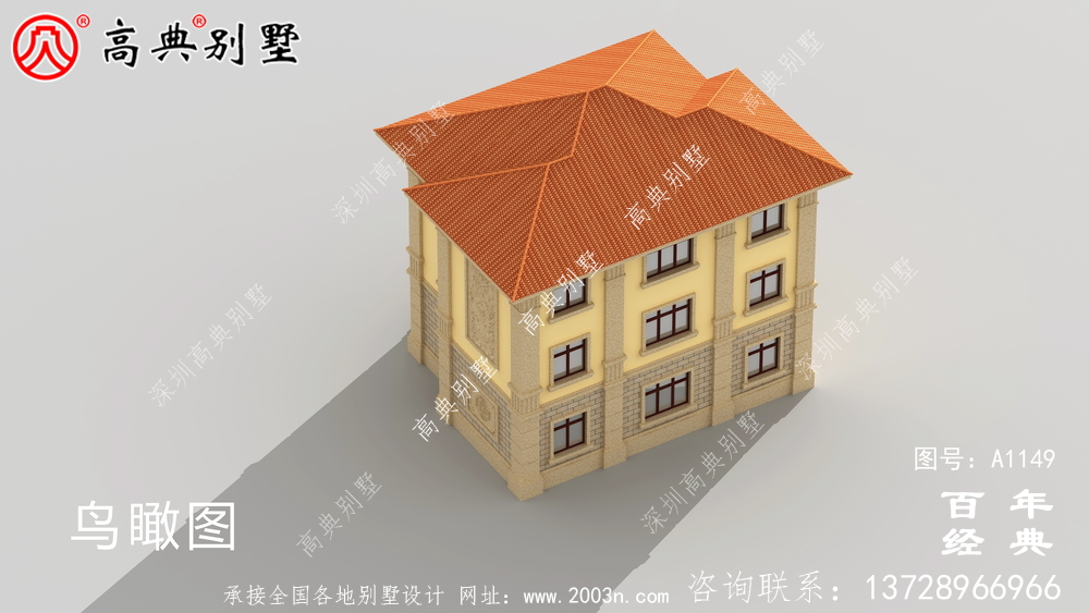乡村自建欧式三层房屋设计图,含外型效果图