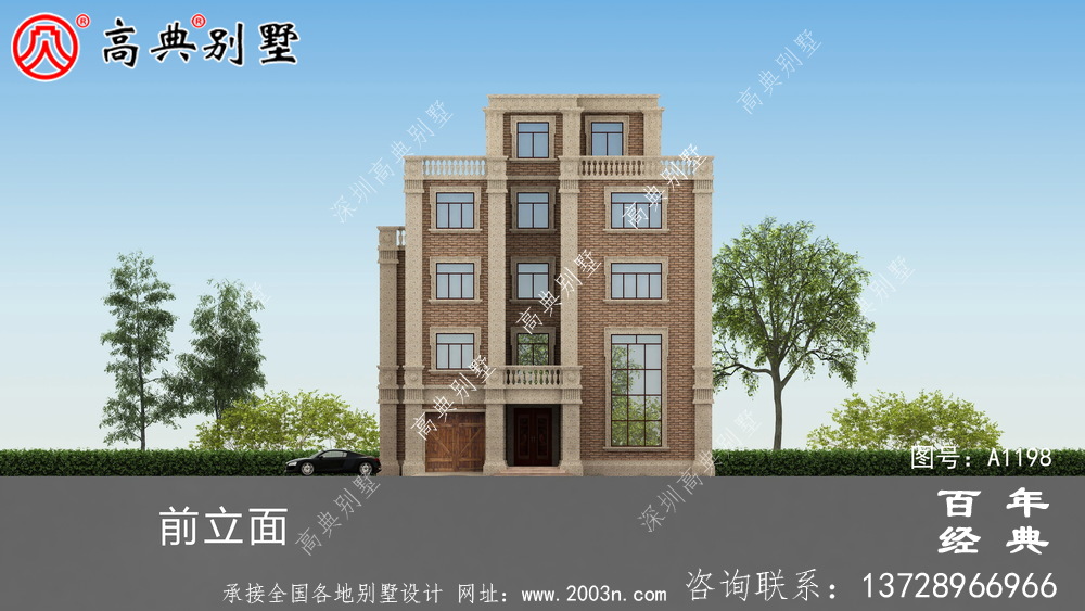 高大上四層別墅房屋設計圖，含外型設計效果圖