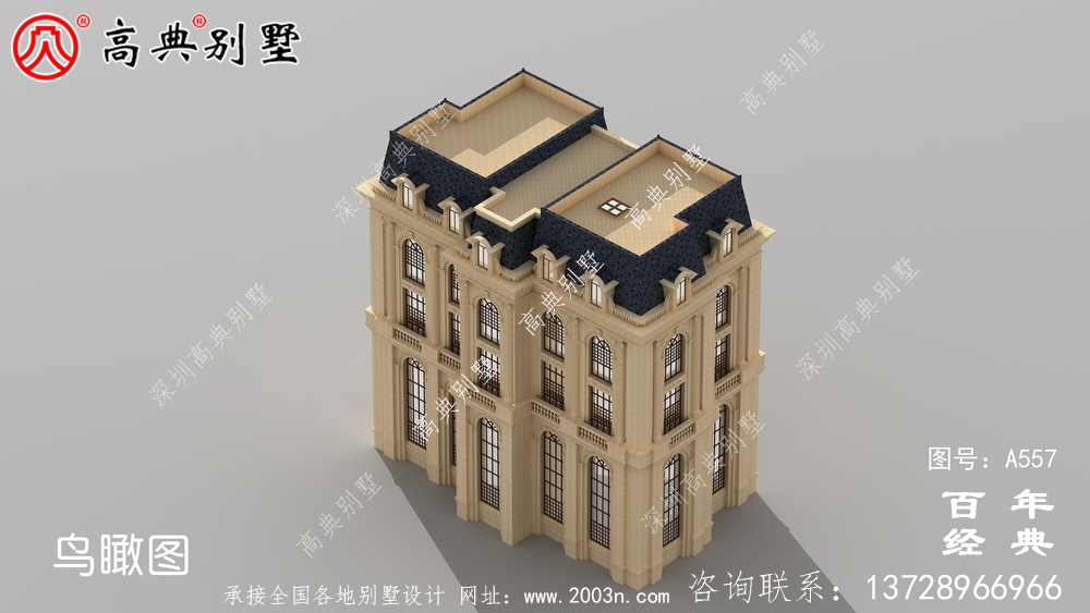 五层豪华的欧式自建筑造型,客厅空洞,三转楼梯