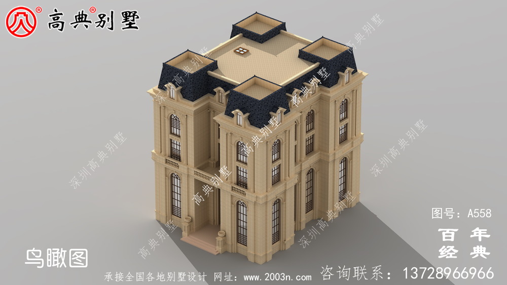 农村五楼法式别墅设计图纸及效果图,整体风格细节精致