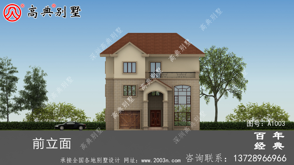 好看好用三层建造别墅设计图纸,极高的性价比高
