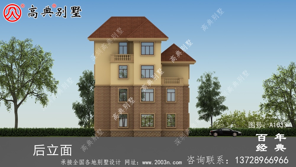 簡約時尚的四樓農(nóng)村別墅設(shè)計(jì)圖紙，占地124平方米，大小適中