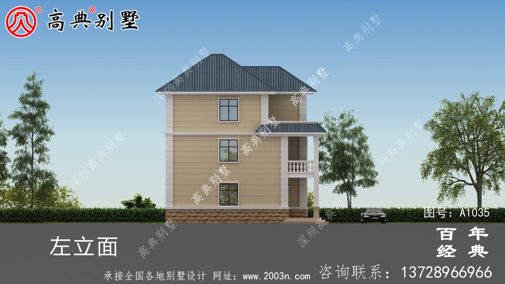 三层新农村住宅设计,占地84平方米,带阳台,多卧室公寓式