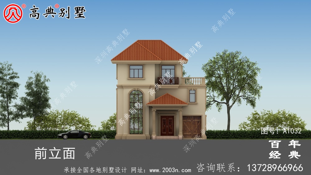 新农村三层别墅设计及效果图,预算约30万内,带车库。