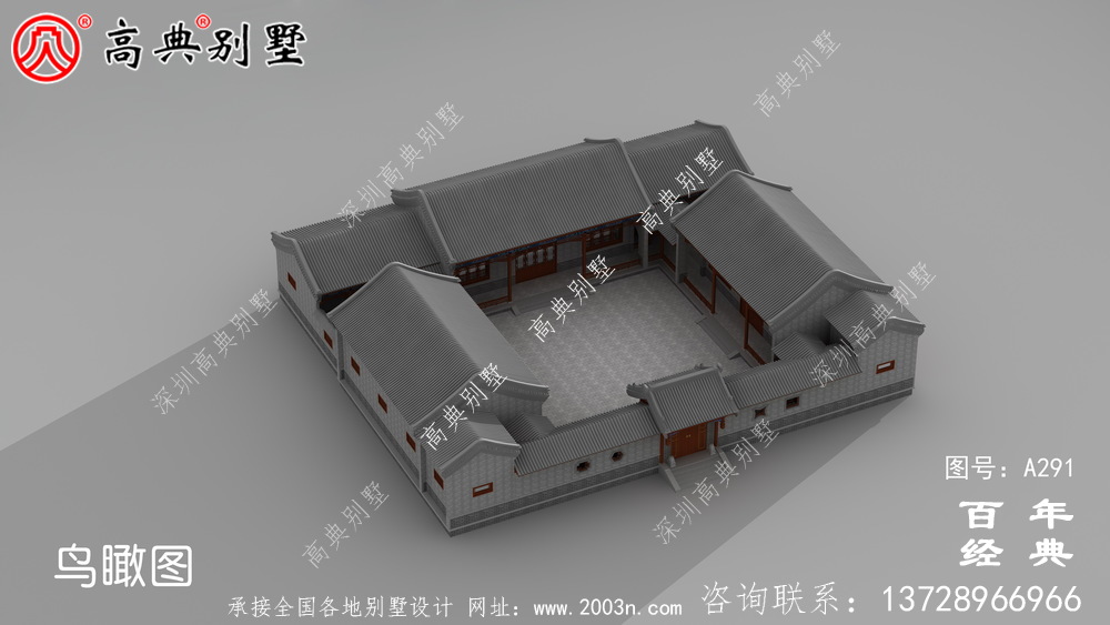 漂亮的四合院别墅施工图及效果图_房屋设计图纸