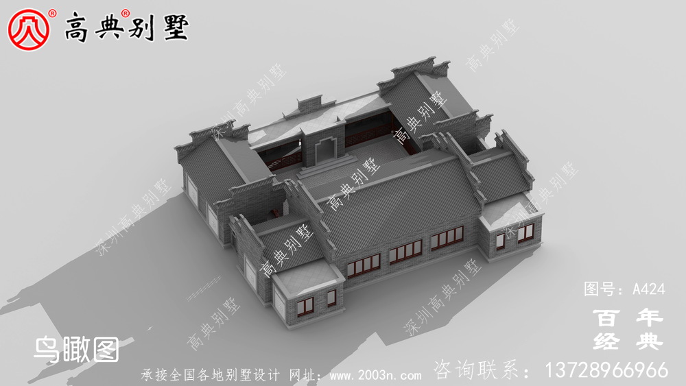 单层四合院徽派式别墅设计图纸以及施工图 房屋设计图