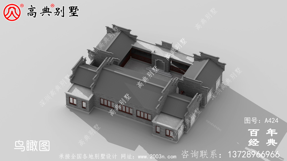 单层四合院徽派式别墅设计图纸以及施工图 房屋设计图