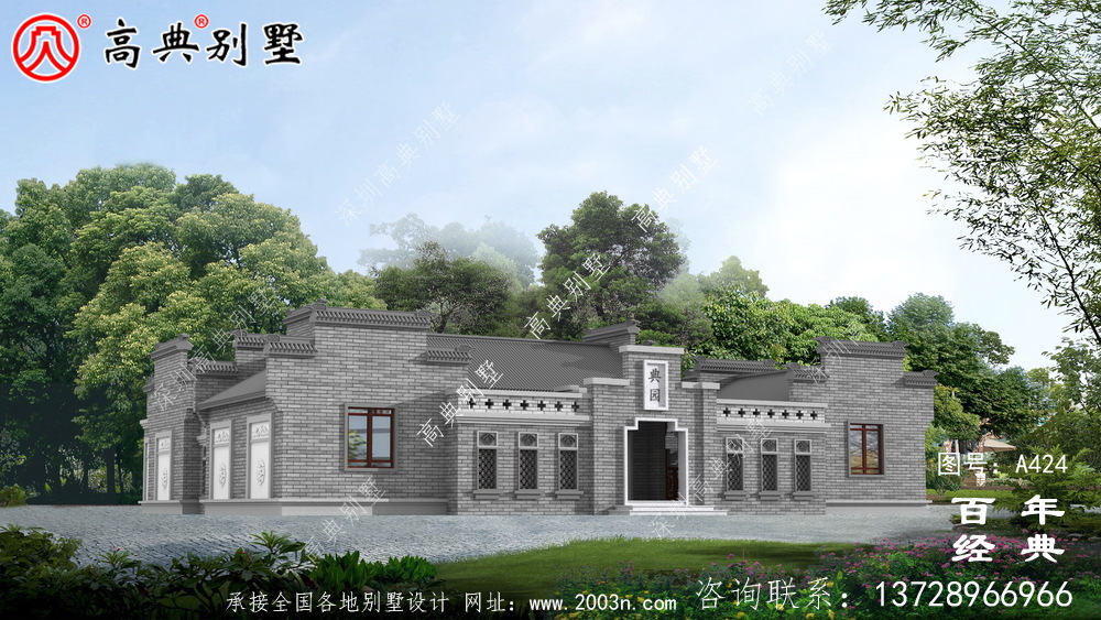 单层四合院徽派式别墅设计图纸以及施工图 房屋设计图