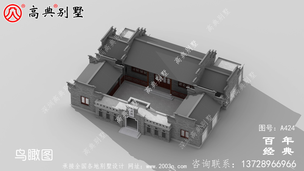 单层四合院徽派式别墅设计图纸以及施工图 房屋设计图