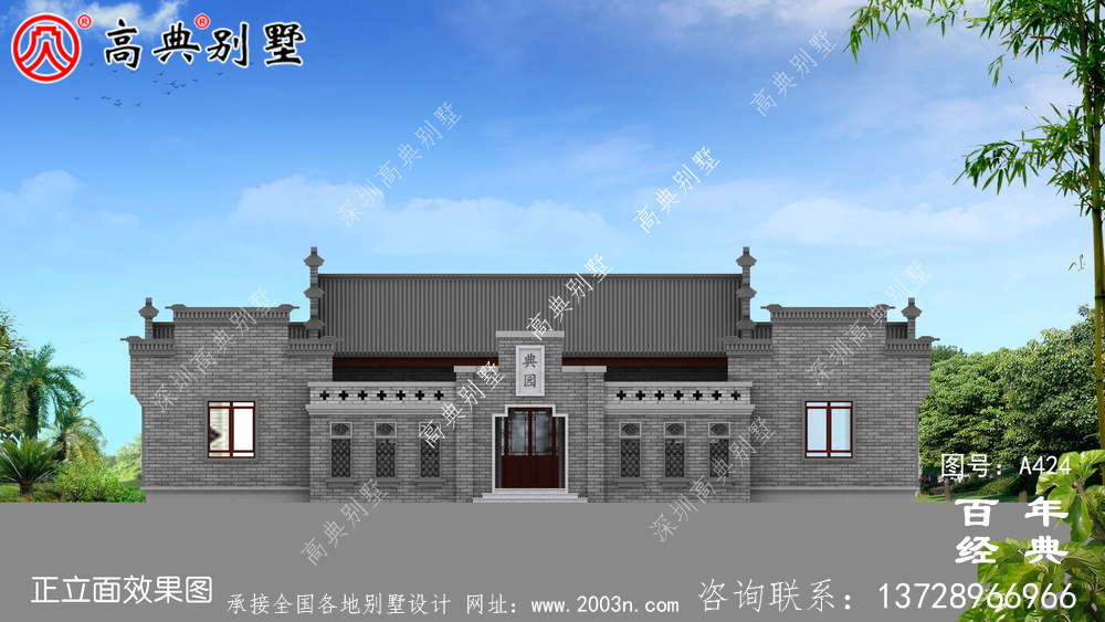 单层四合院徽派式别墅设计图纸以及施工图 房屋设计图