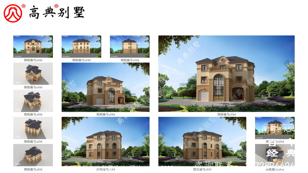三層新農村住宅設計_別墅設計圖紙,新農村別墅,農村自建房設計