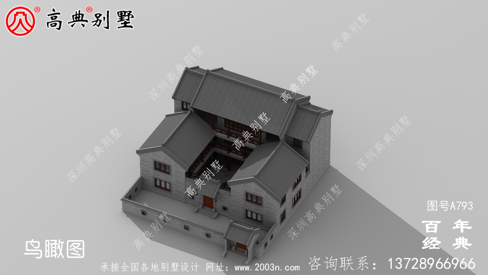 中式三層四合院別墅設計圖紙及設計效果圖_鄉村三層別墅設計圖