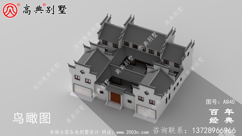 二楼中式四合院图纸施工图与效果图_中式四合院设计图 二楼中式四合院图纸施工图与效果图_中式四合院设计图