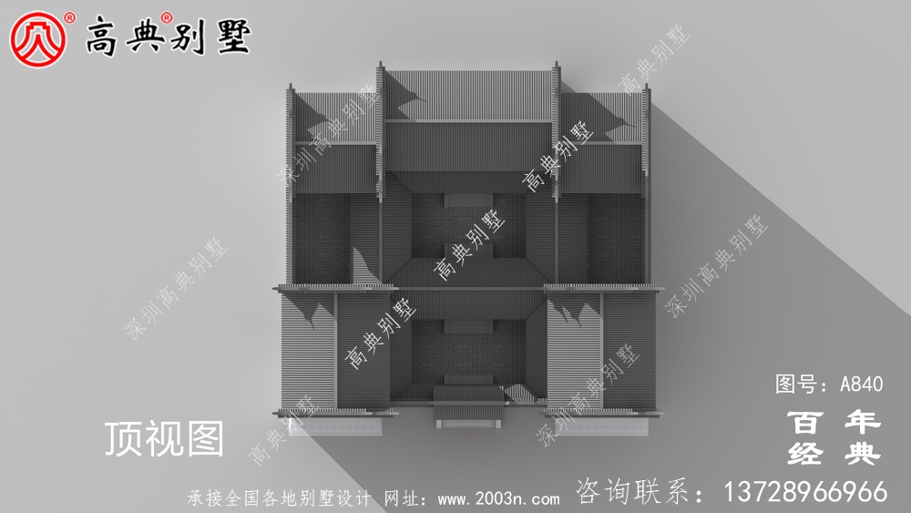 二楼中式四合院图纸施工图与效果图_中式四合院设计图