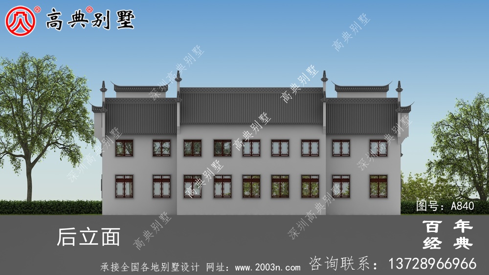 二楼中式四合院图纸施工图与效果图_中式四合院设计图