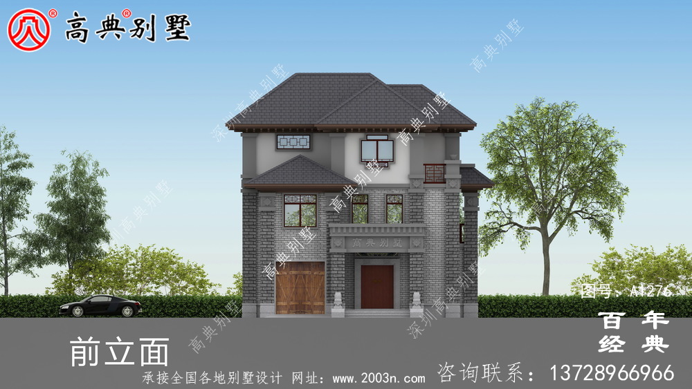 新中式三层带车库农村别墅设计图纸及效果图_农村三层别墅图纸