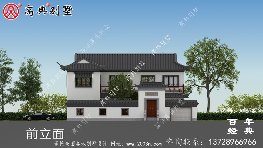 新中式两层带庭院苏式别墅设计图_农村三层别墅设计