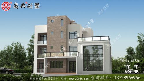 現代四層復式別墅設計