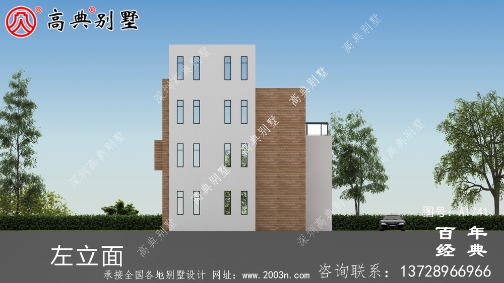 現代風四層農村別墅設計圖紙_農村四層別墅設計