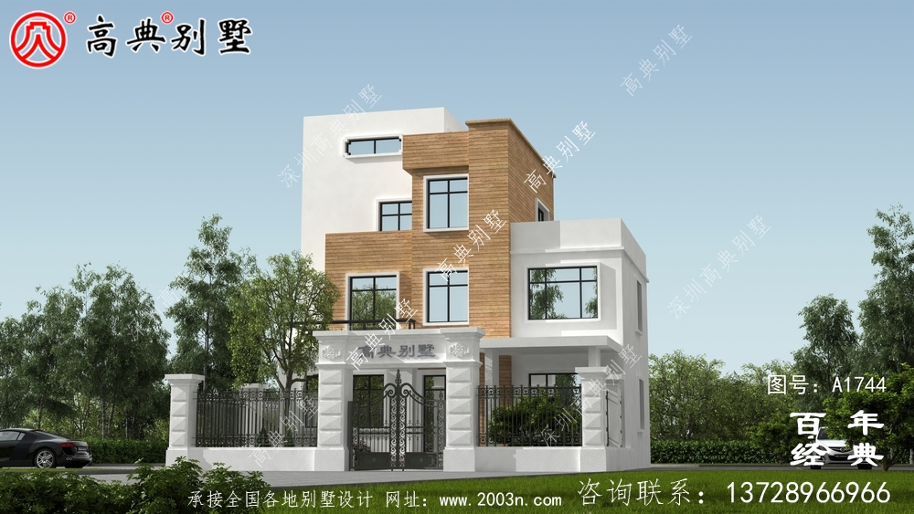 現(xiàn)代風(fēng)四層帶庭院別墅設(shè)計(jì)圖紙_農(nóng)村四層別墅設(shè)計(jì)