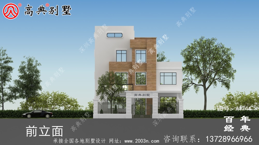 現(xiàn)代風(fēng)四層帶庭院別墅設(shè)計(jì)圖紙_農(nóng)村四層別墅設(shè)計(jì)