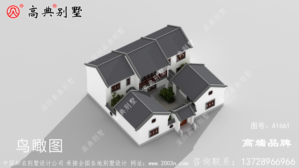 四合院效果图