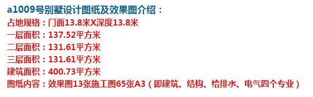 乡村三层别墅,建好后,照样豪宅即视感十足。