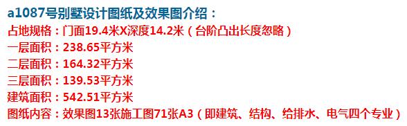 这款欧式三层别墅,室内外都很大气,盖一栋,很风光。