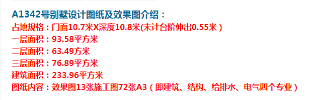 左右特直和圆弧造成视觉冲击,让人过目难忘
