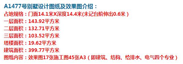 农村新住宅,打破沉闷的空间注入新元素