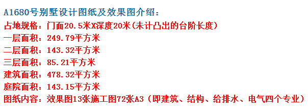 多窗设计,营造出丰富的立面和层次感
