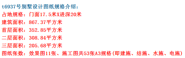 中式经典灰白组合,室内功能更是齐全