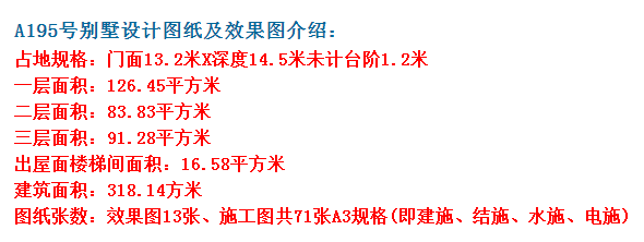 不同于普通的农村住宅,造就不一样的生活模式