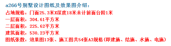 农村自建房更不是城市的追随者,而是新颖的创造者